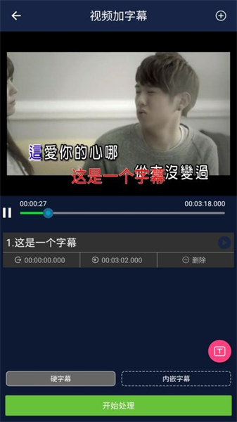 视频压缩王手机版