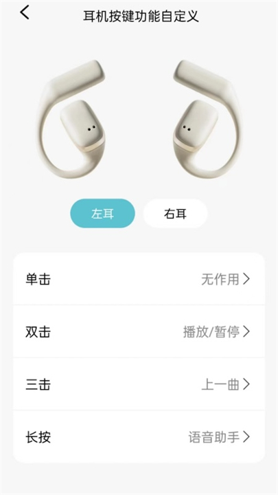 sibyl music安卓版截图4