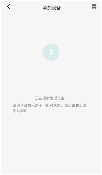 sibyl music安卓版