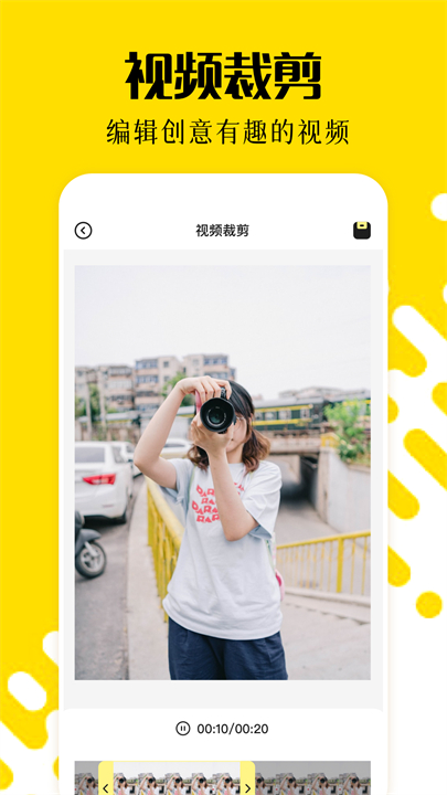 相册乐融手机版截图1