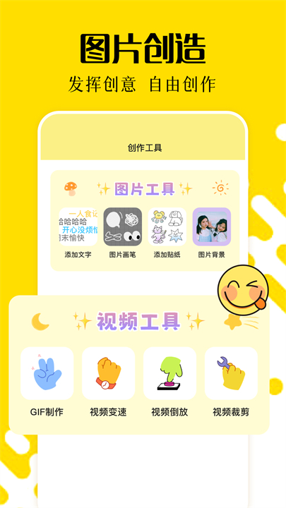 相册乐融手机版截图2