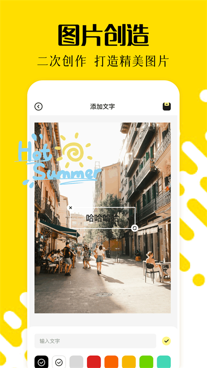 相册乐融手机版截图4