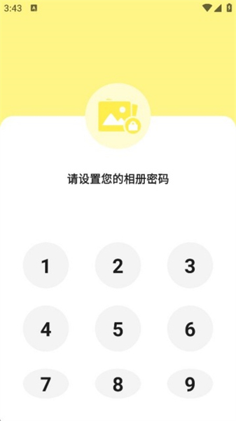 相册乐融手机版