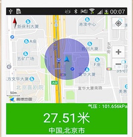 gps海拔表实时海拔测量仪