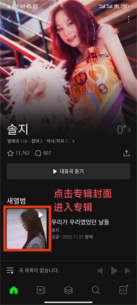 melon player播放器