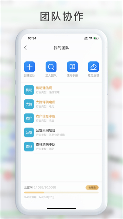gps工具箱app截图3