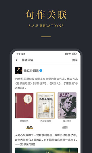品言文案截图1