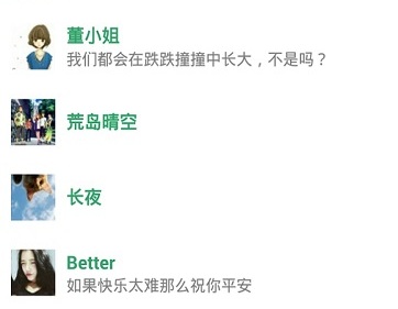 胶囊日记app