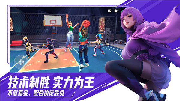 街球艺术手游安卓版截图3