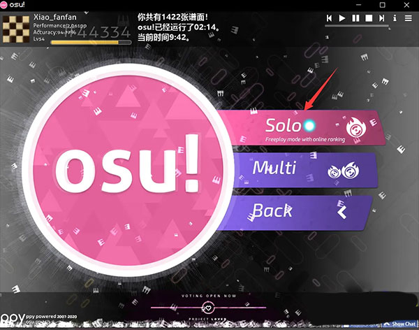 osu音游手机