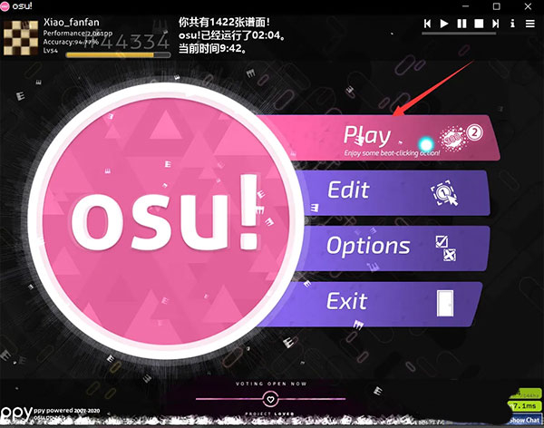 osu音游手机