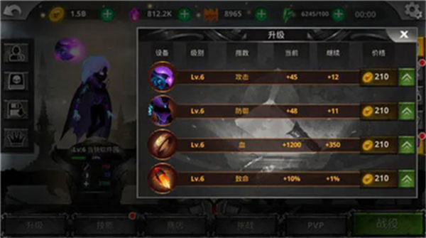 火柴人传说手机版