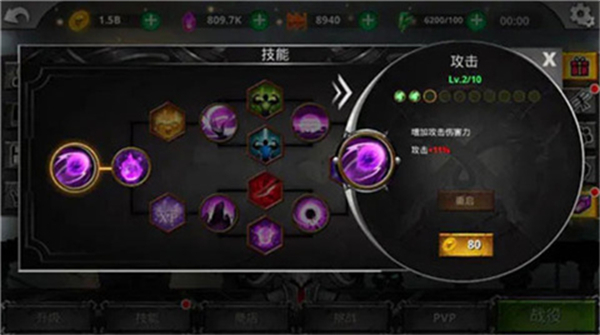 火柴人传说手机版