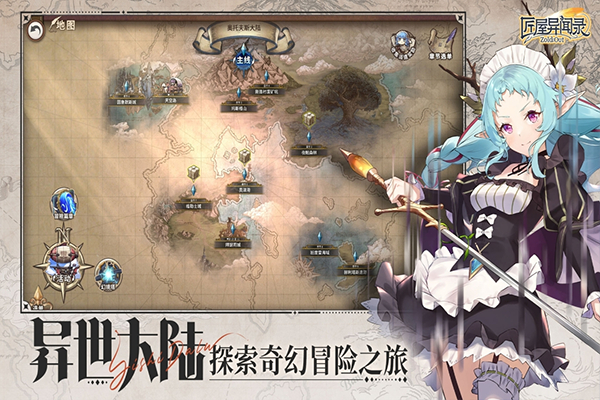 匠屋异闻录截图4