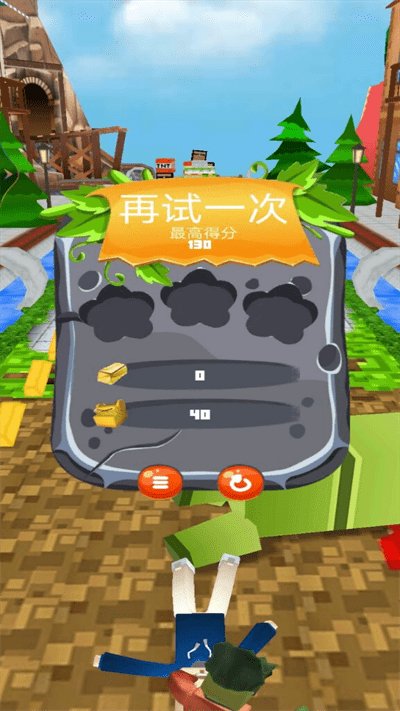 迷你像素世界大作战手机版截图1