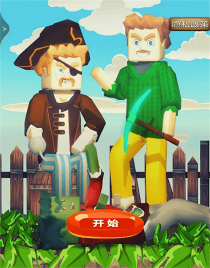 迷你像素世界大作战手机版