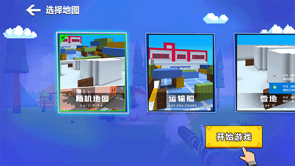 勇者吃鸡对决手游