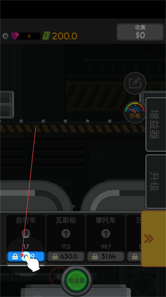 魔性粉碎机安卓版