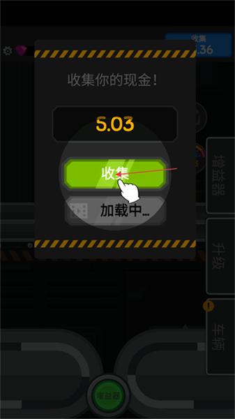 魔性粉碎机安卓版