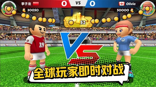 点球达人2安卓截图4