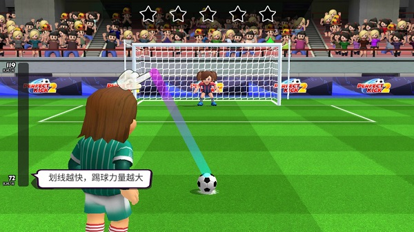 点球达人2安卓