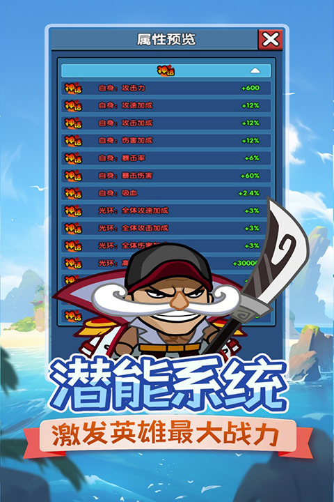 时空边际手游安卓版截图3
