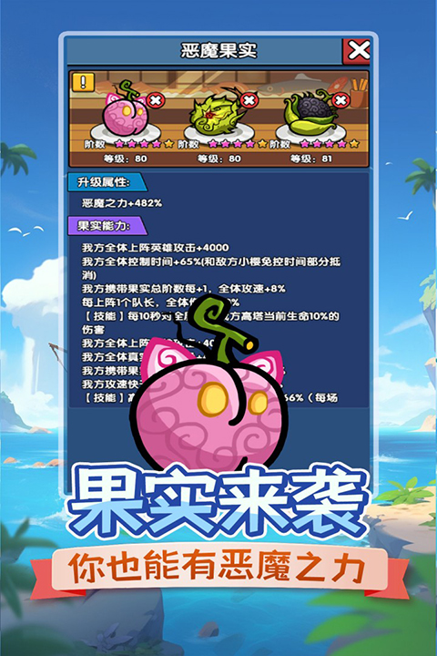 时空边际手游安卓版截图2