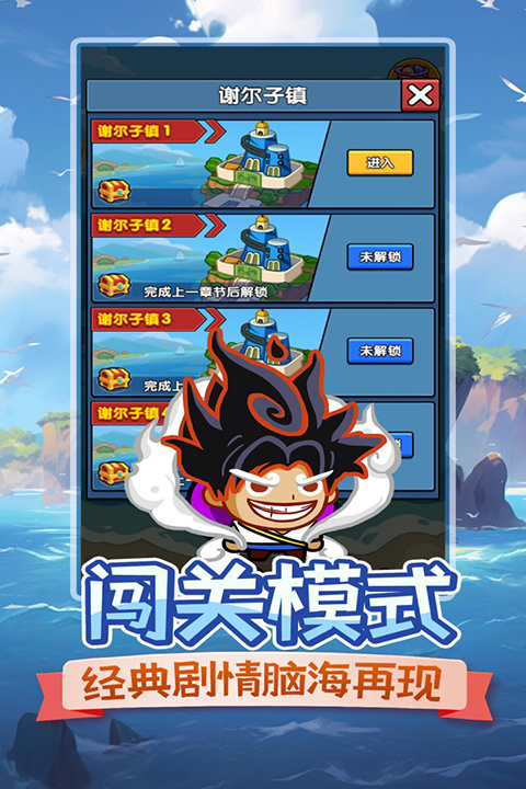 时空边际手游安卓版截图1