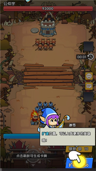 时空边际手游安卓版