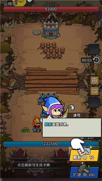 时空边际手游安卓版