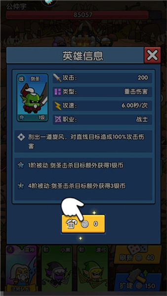 时空边际手游安卓版
