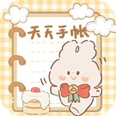 天天手帐手机软件
