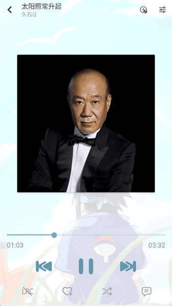 新落雪音乐截图1