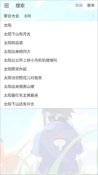 新洛雪音乐