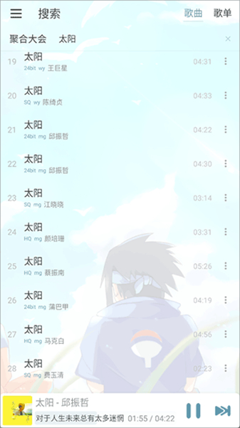 新洛雪音乐