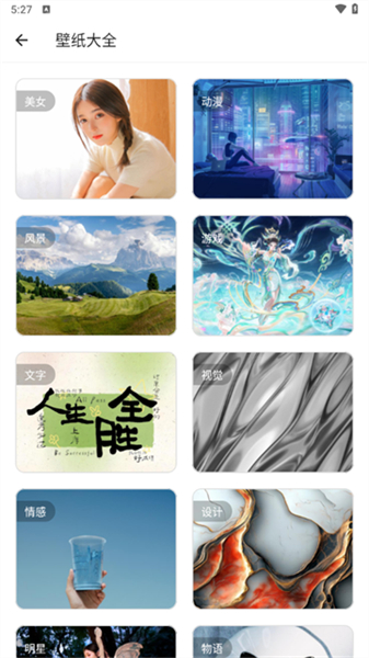 潮音工具箱应用app