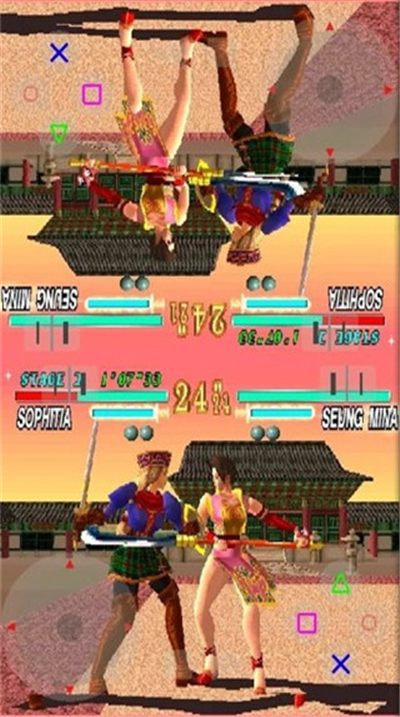 ePSXe模拟器截图1