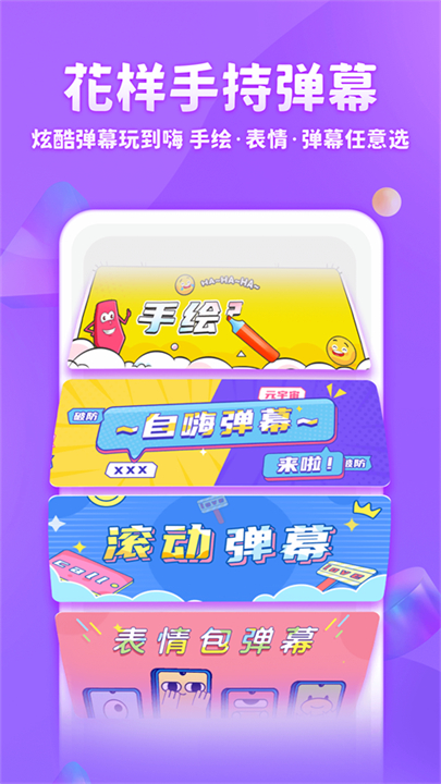 章鱼输入法手机版截图4