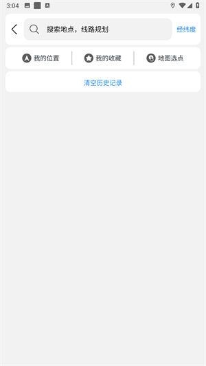 水经微图卫星地图