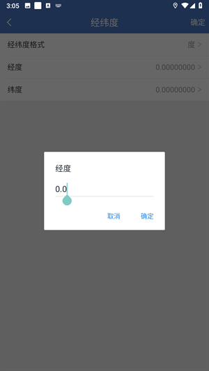 水经微图卫星地图