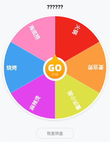 雪梨做决定app