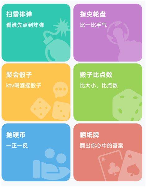 雪梨做决定app