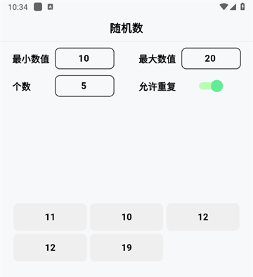 雪梨做决定app