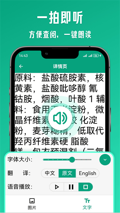 帮阅软件手机版截图3