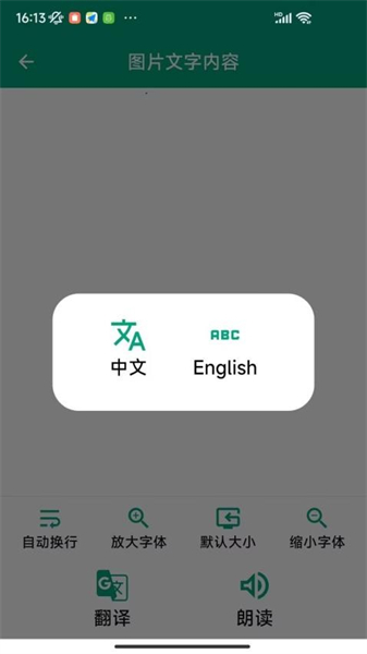 帮阅软件手机版