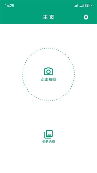 帮阅软件手机版