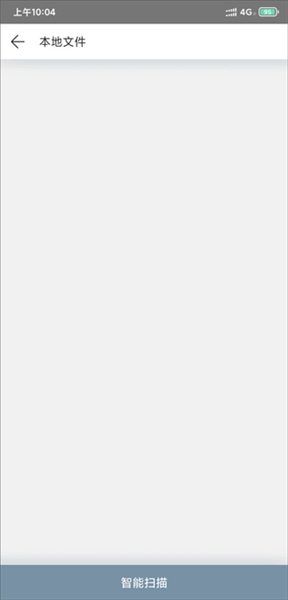 AI听书app