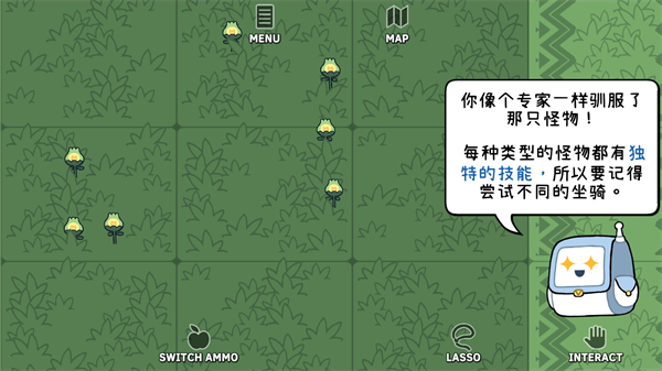 拼贴冒险传中文