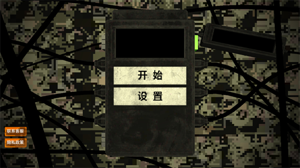微生物物种进化手机版截图3