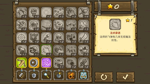 王国保卫战前线中文安卓版